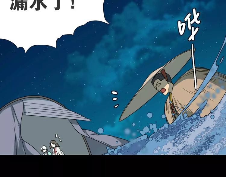 第15话 分离57