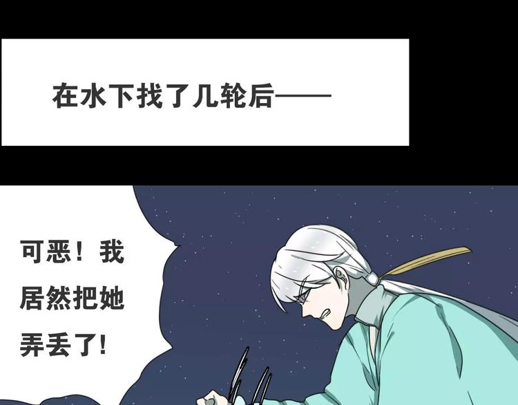 第15话 分离80