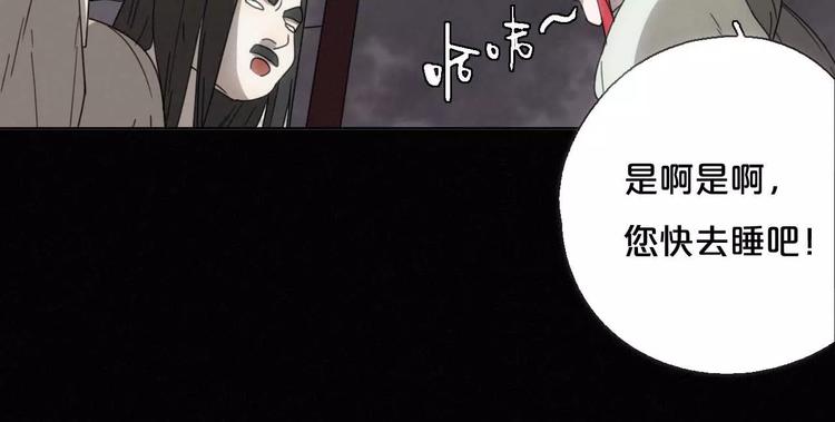 第8话 客栈遇险19