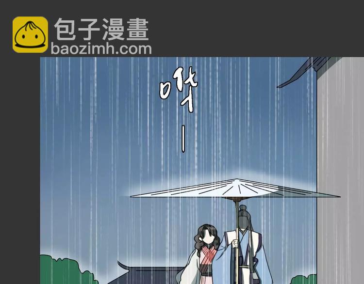 第18话 奇怪的女人23