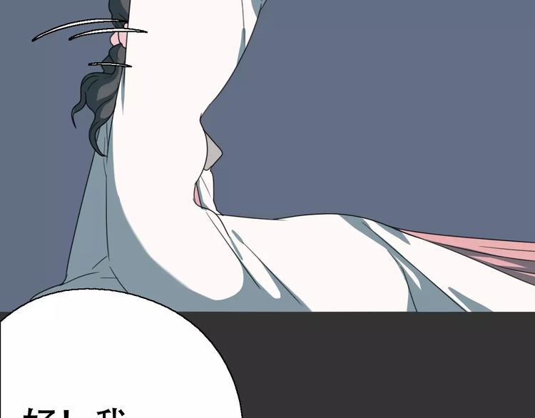 第17话 噩梦50