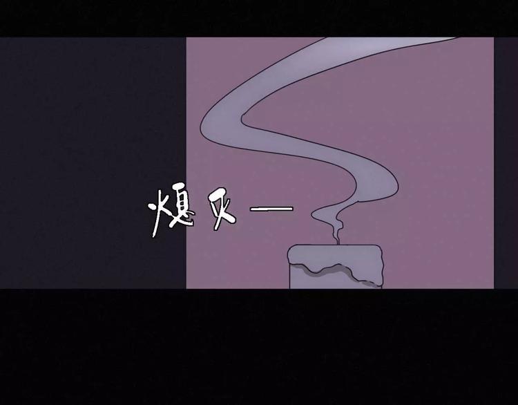 第8话 客栈遇险4