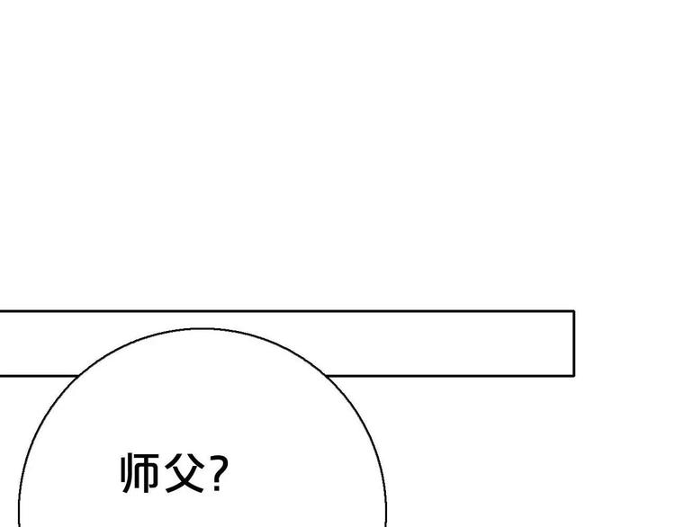 第4话 天才的少年48