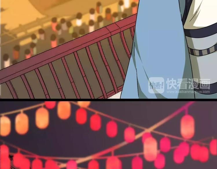 第13话 法宝之争60