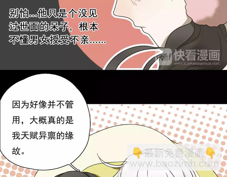 第9话 转危为安53