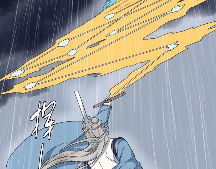 第16话 意外的一击！84