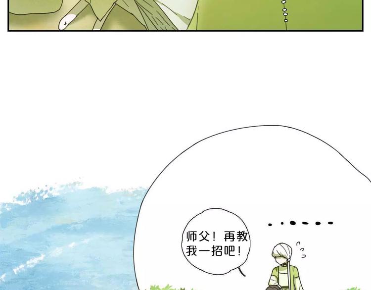 第2话  除妖初体验！74