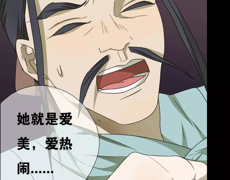 第13话 法宝之争56