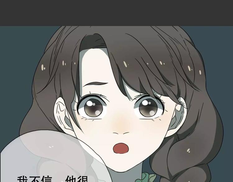第18话 奇怪的女人4