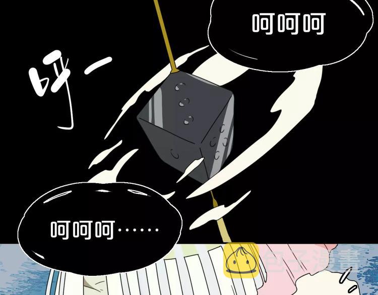 第8话 客栈遇险79