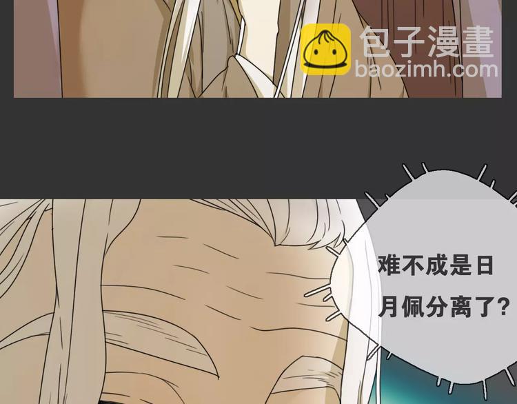 第15话 分离19