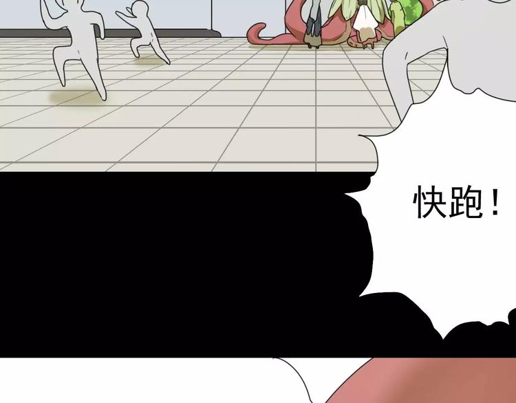 第10话 自恋狂魔9