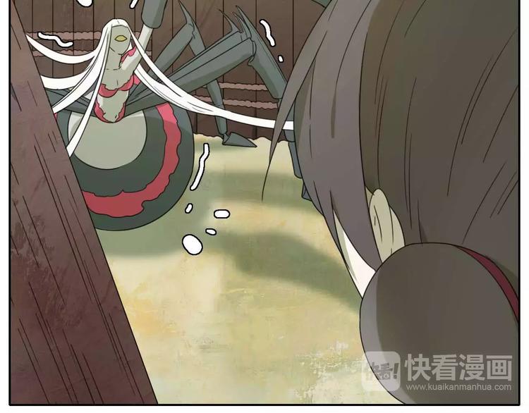 第5话 自投罗网66
