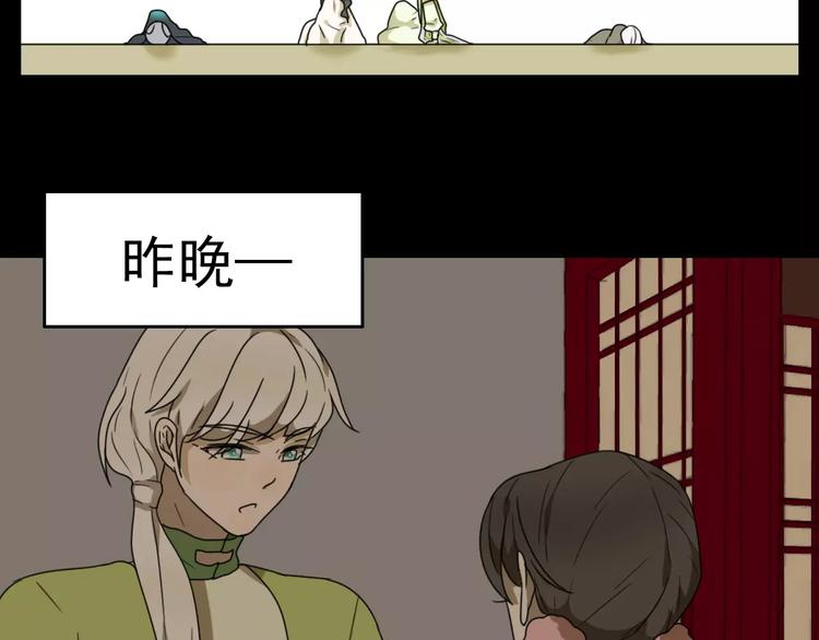 第9话 转危为安76
