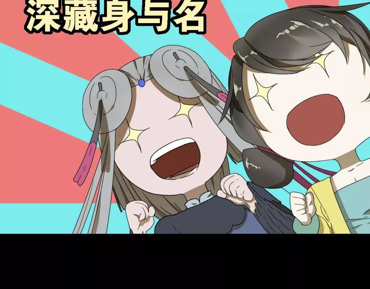 第8话 客栈遇险40