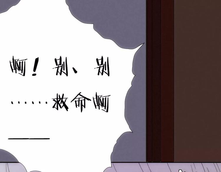第8话 客栈遇险7