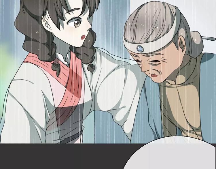 第18话 奇怪的女人28