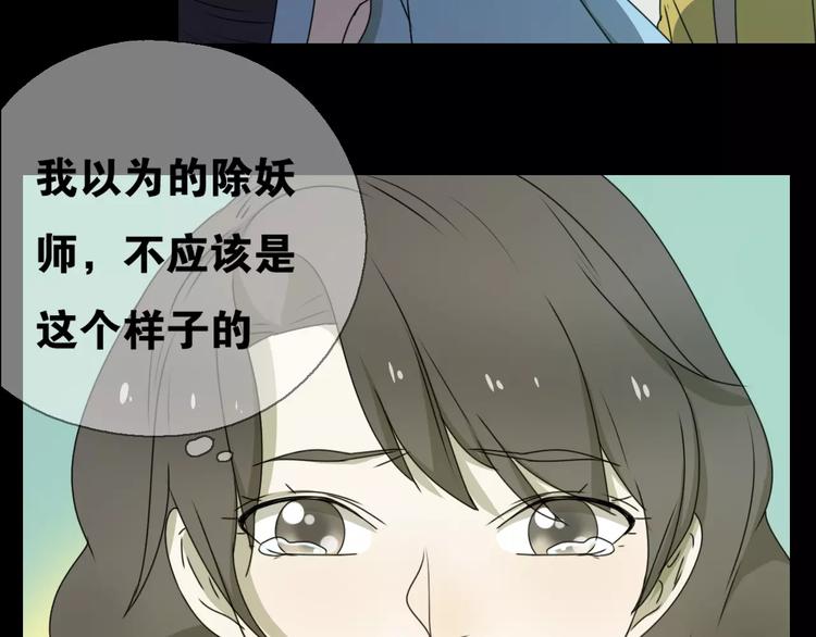 第14话 英雄救美63