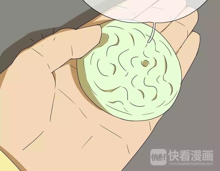 第19话 人皮面具？38