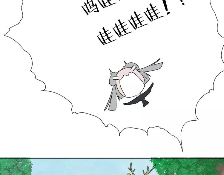第6话 拜师学艺！47