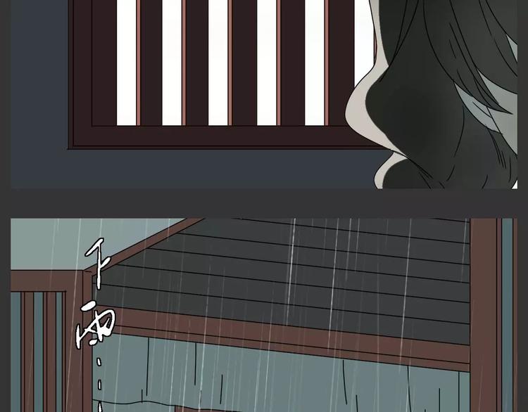 第18话 奇怪的女人14