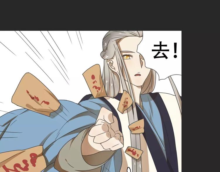 第16话 意外的一击！60