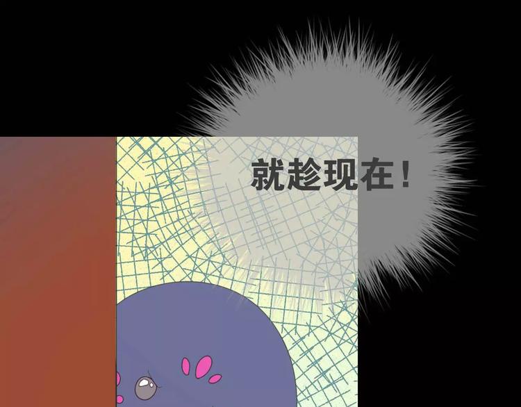 第13话 法宝之争86