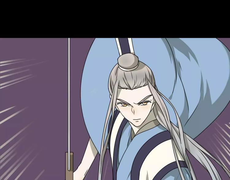 第14话 英雄救美39