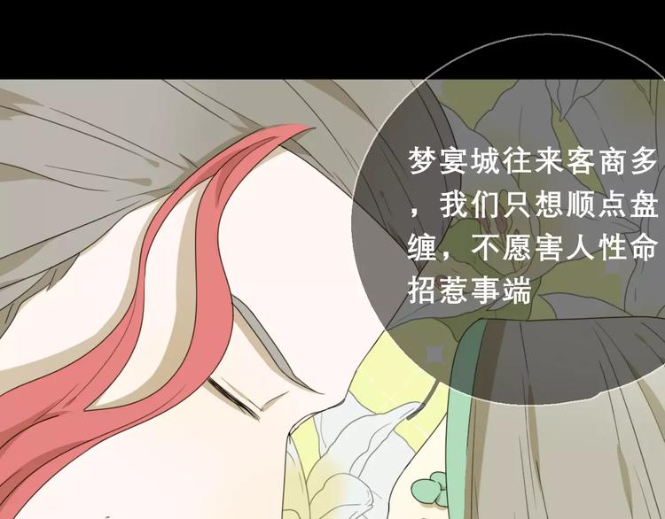 第9话 转危为安21
