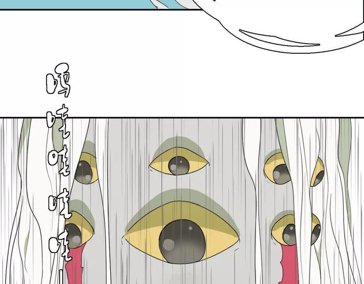 第5话 自投罗网72