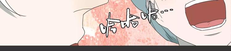 第18话 奇怪的女人76
