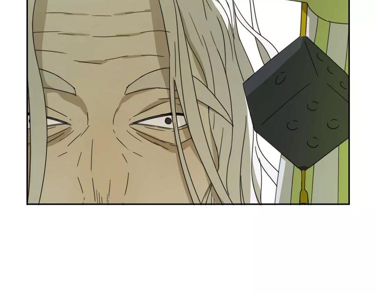 第4话 天才的少年110