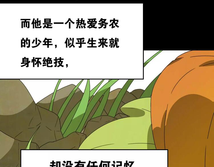 序章 史上最坑的寻宝之旅9