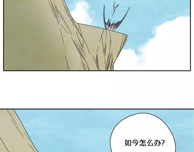 第7话  下山啦！51