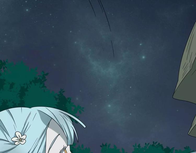 第19话 人皮面具？77