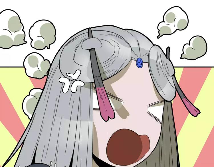 第6话 拜师学艺！62