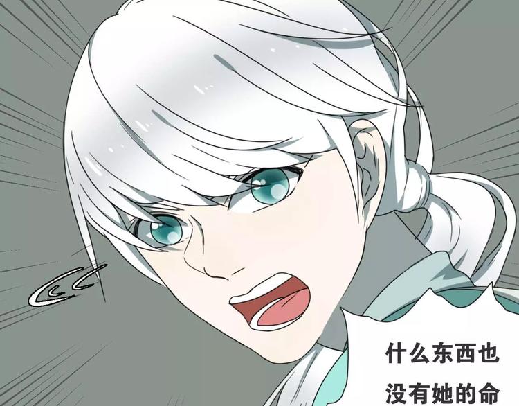 第15话 分离83