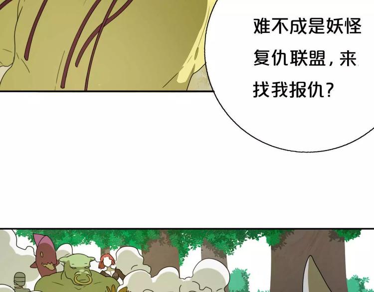第5话 自投罗网105