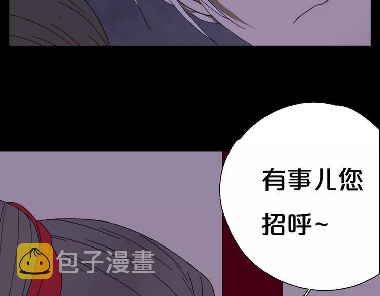 第8话 客栈遇险21