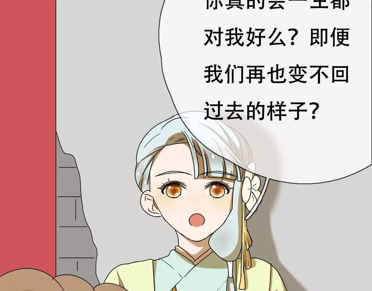 第19话 人皮面具？47