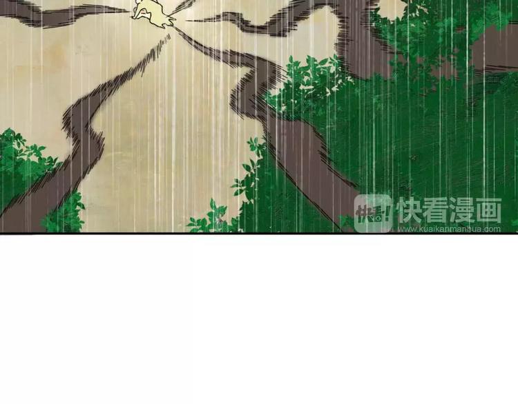 第2话  除妖初体验！43