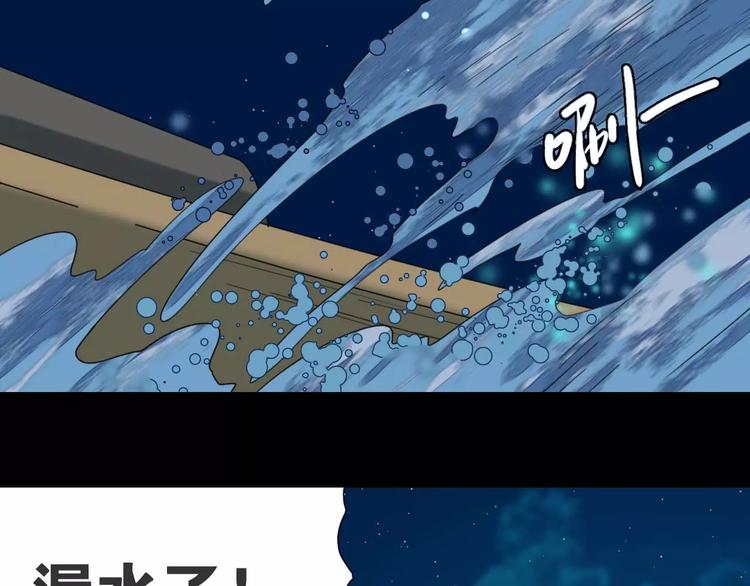 第15话 分离56