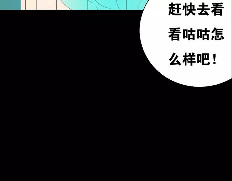 第14话 英雄救美70
