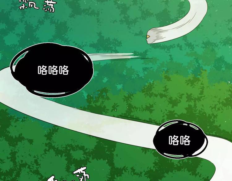 第5话 自投罗网30