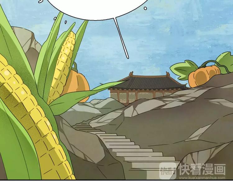 第4话 天才的少年17