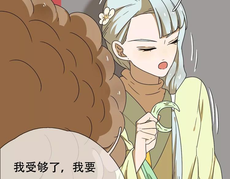 第19话 人皮面具？40