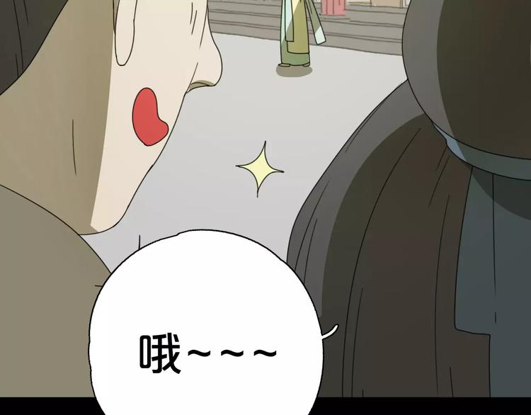 序章 史上最坑的寻宝之旅5