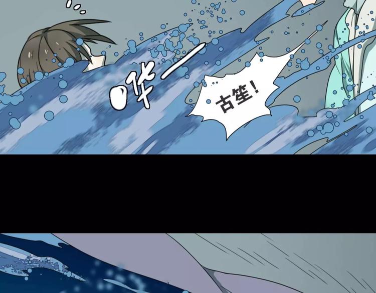 第15话 分离60