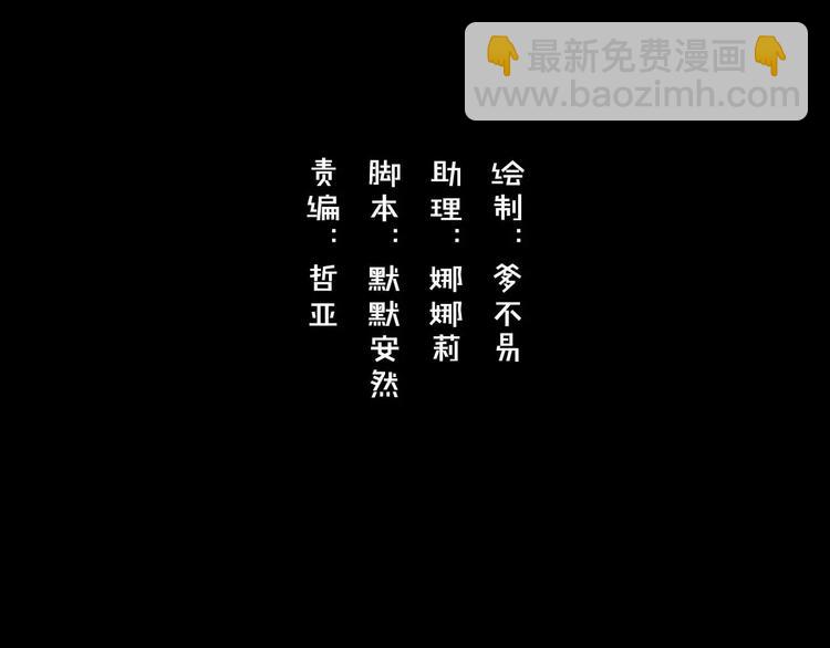 第17话 噩梦2