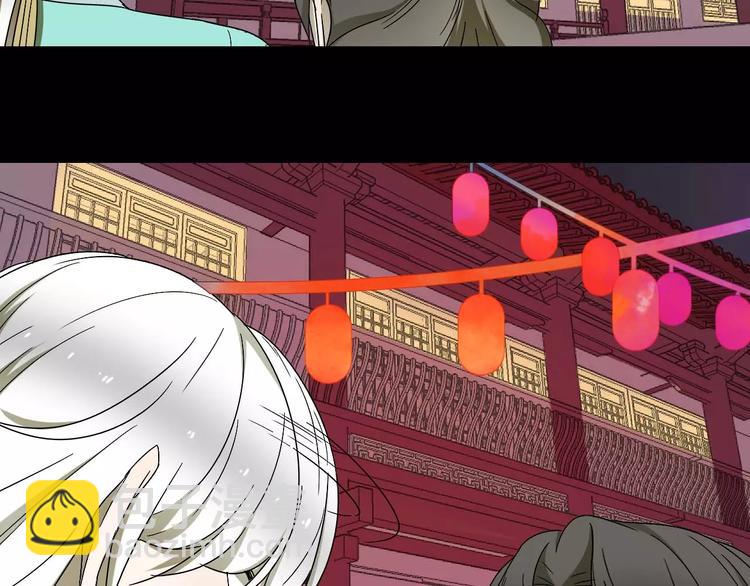 第13话 法宝之争48